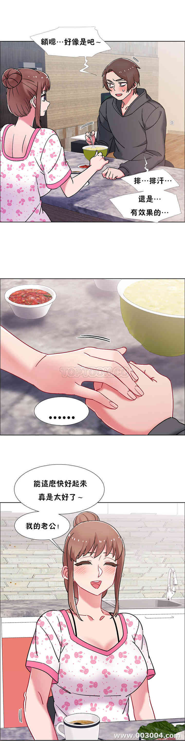 租赁女孩/超级少女