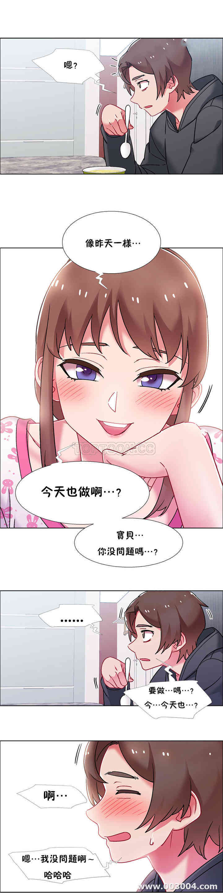 租赁女孩/超级少女