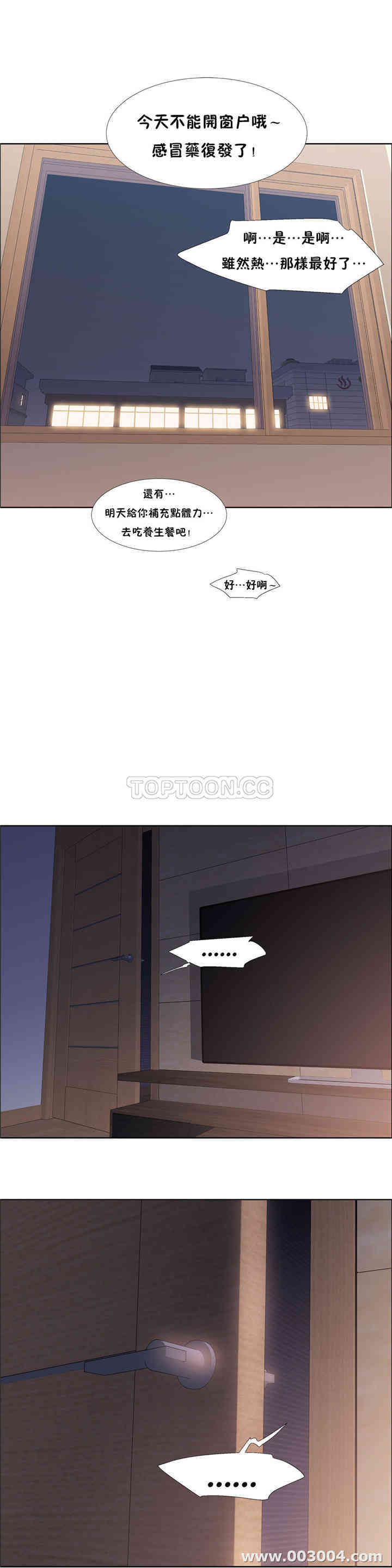 租赁女孩/超级少女