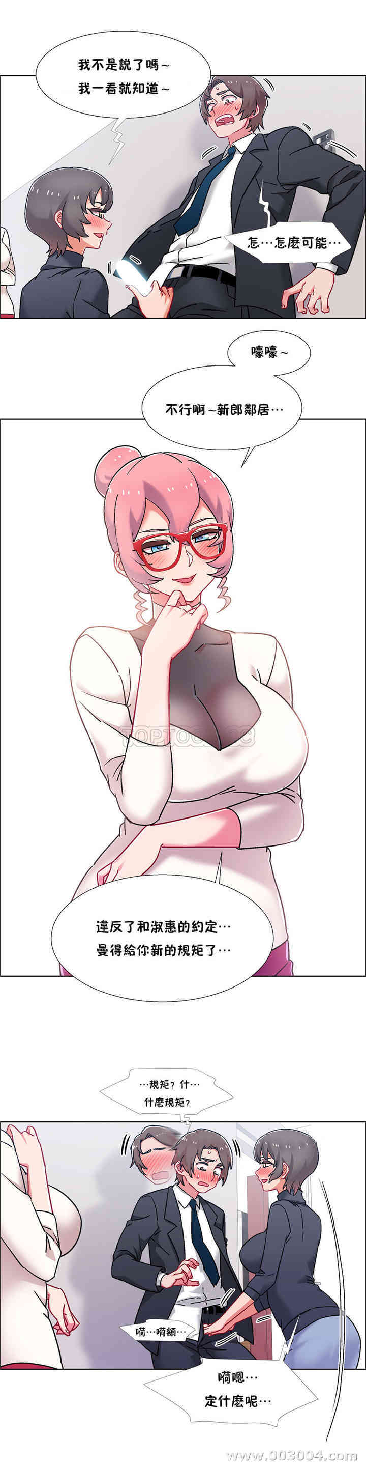 租赁女孩/超级少女