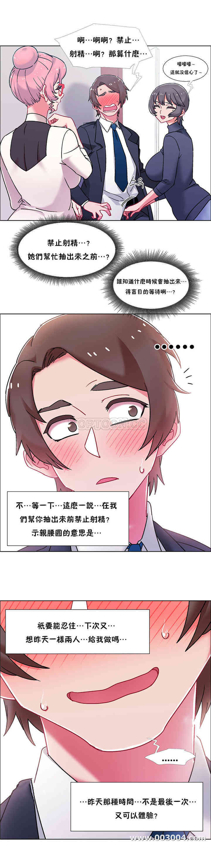 租赁女孩/超级少女