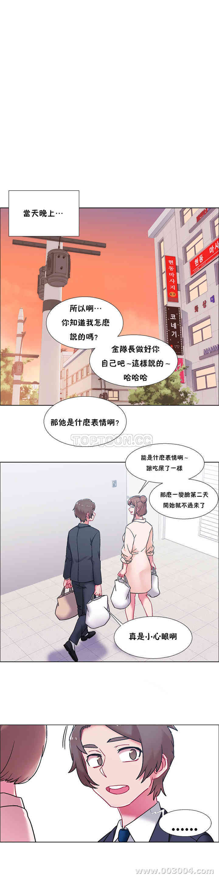 租赁女孩/超级少女