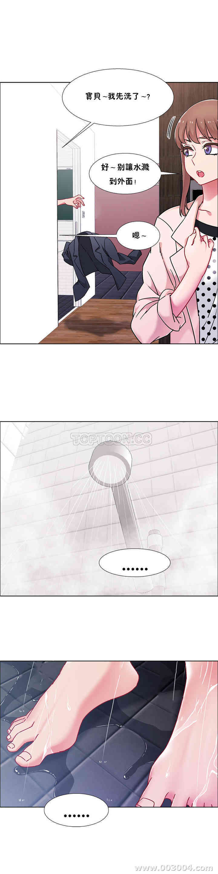 租赁女孩/超级少女