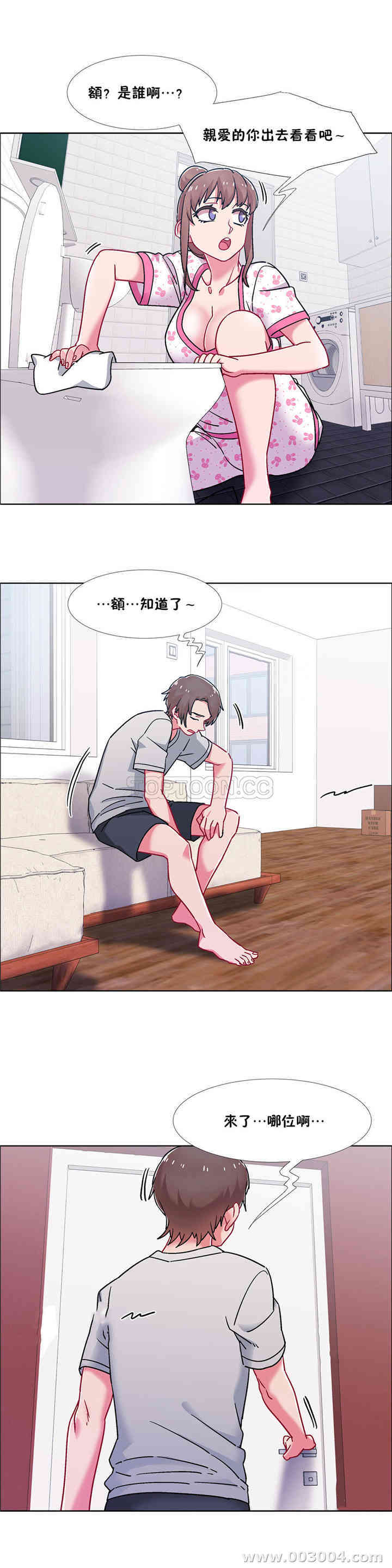 租赁女孩/超级少女