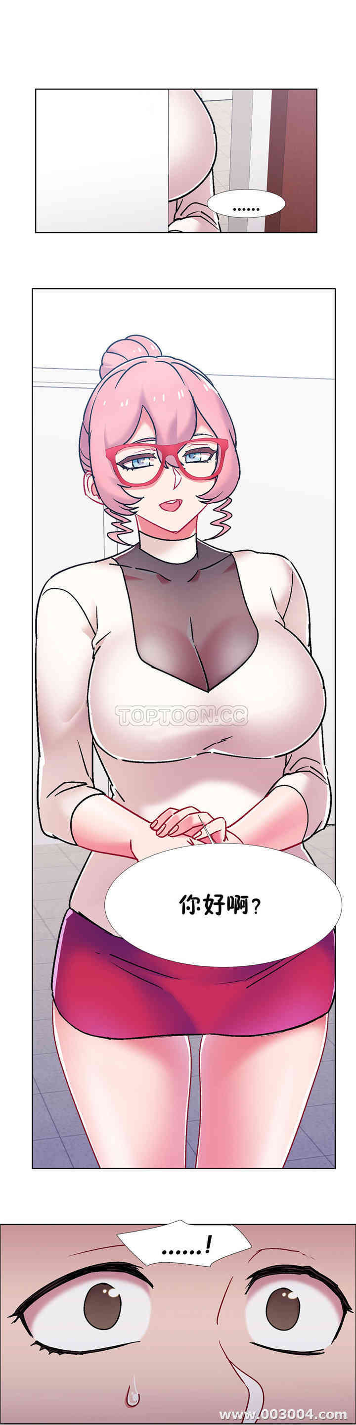 租赁女孩/超级少女