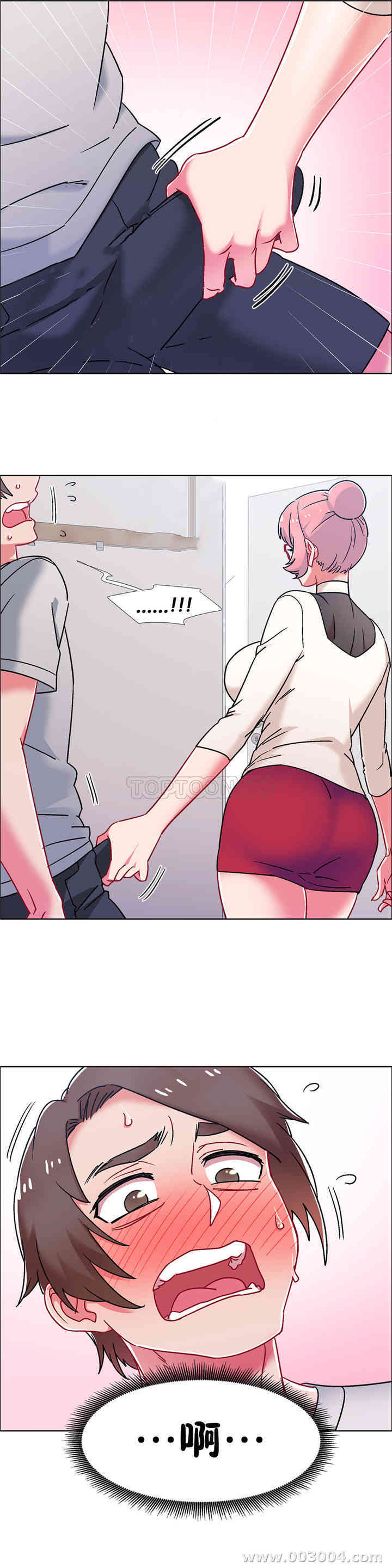 租赁女孩/超级少女