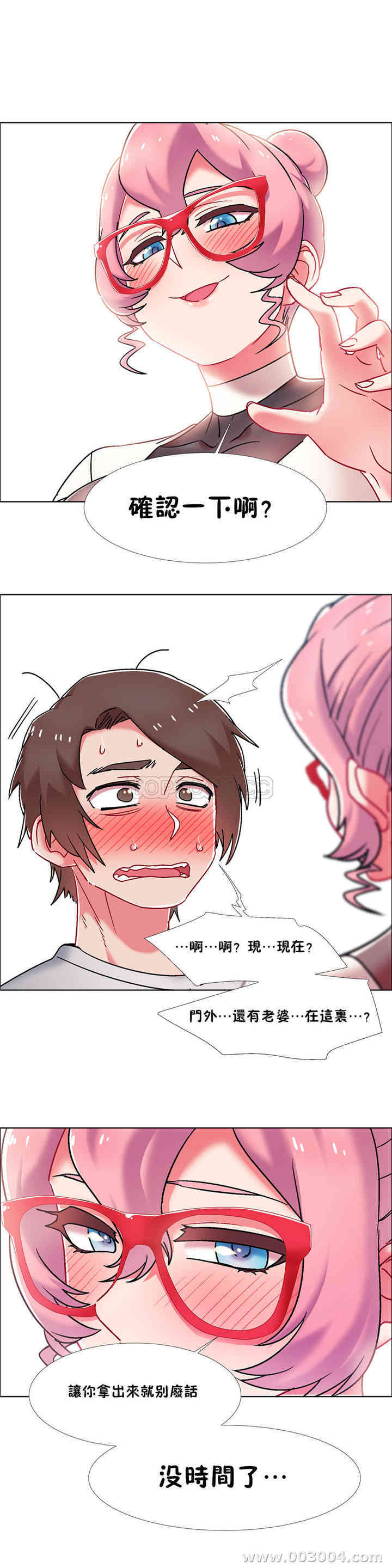 租赁女孩/超级少女