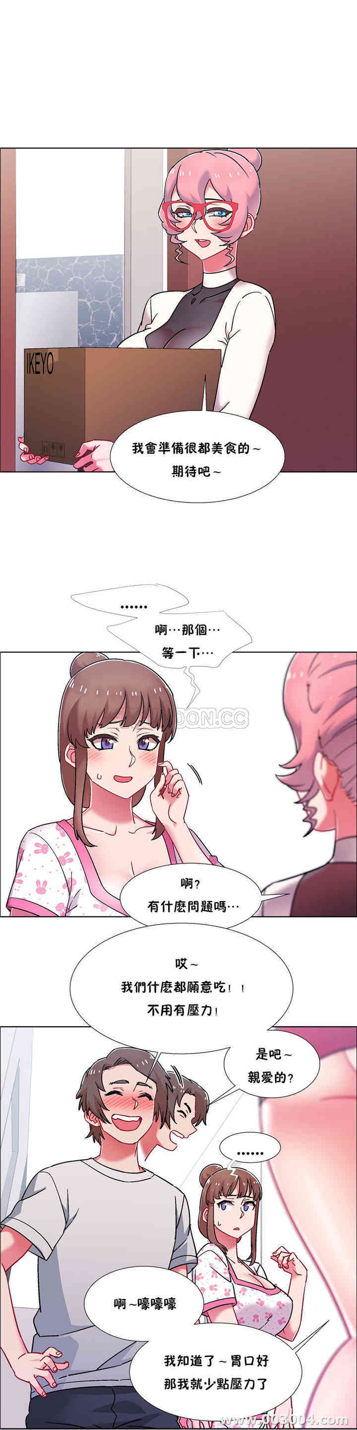 租赁女孩/超级少女