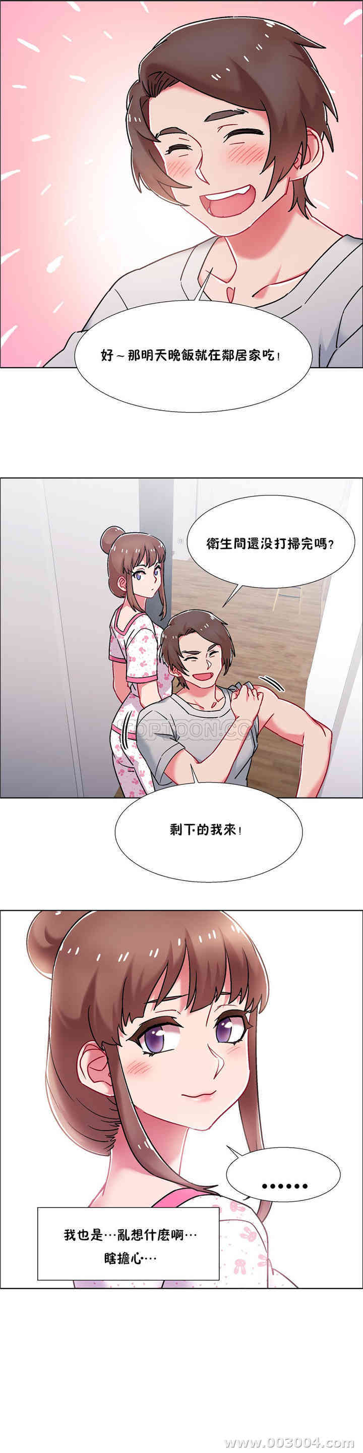 租赁女孩/超级少女