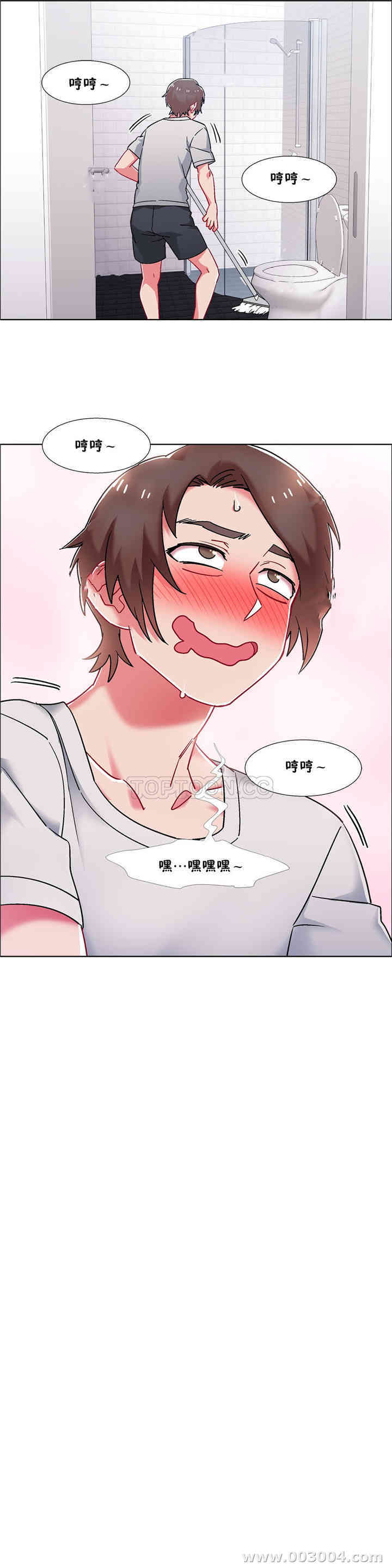 租赁女孩/超级少女