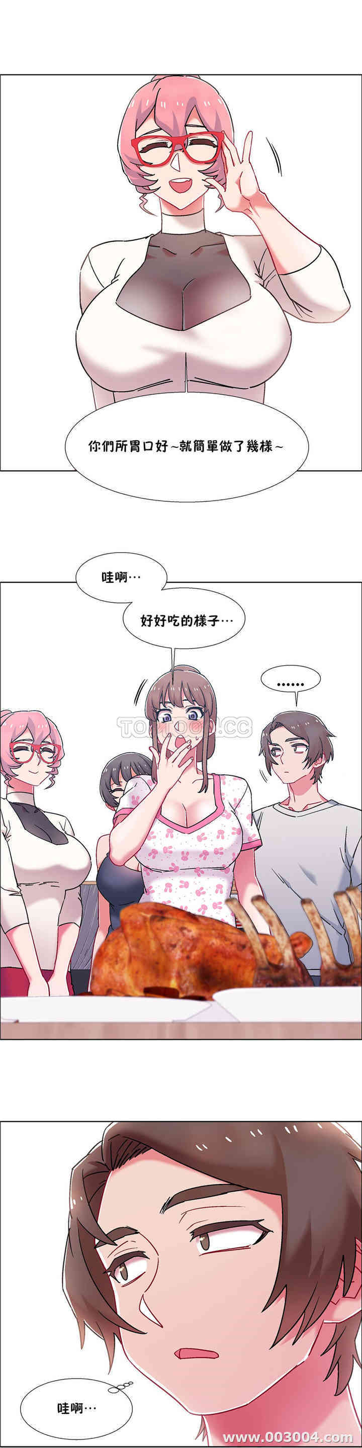 租赁女孩/超级少女