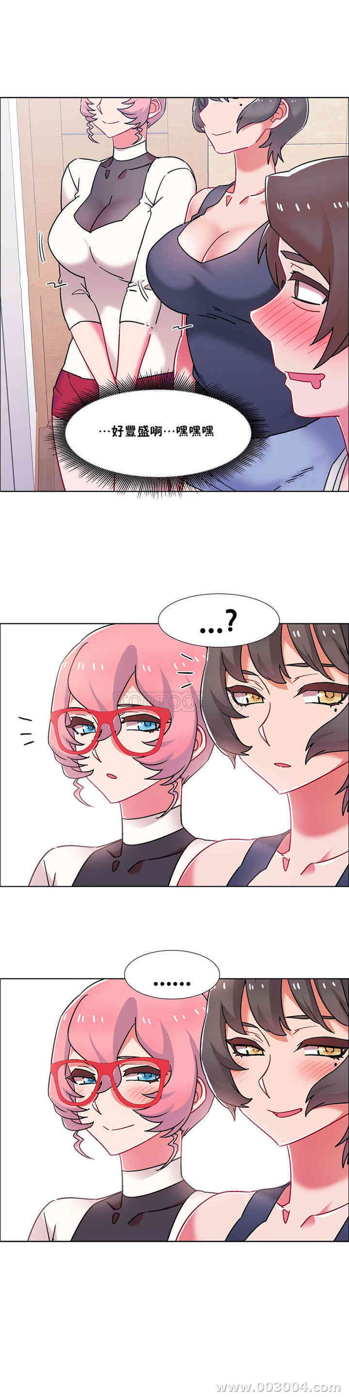 租赁女孩/超级少女