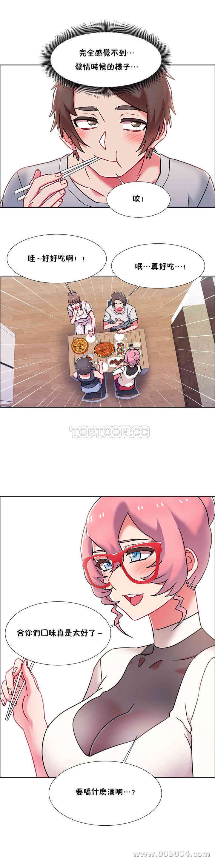 租赁女孩/超级少女