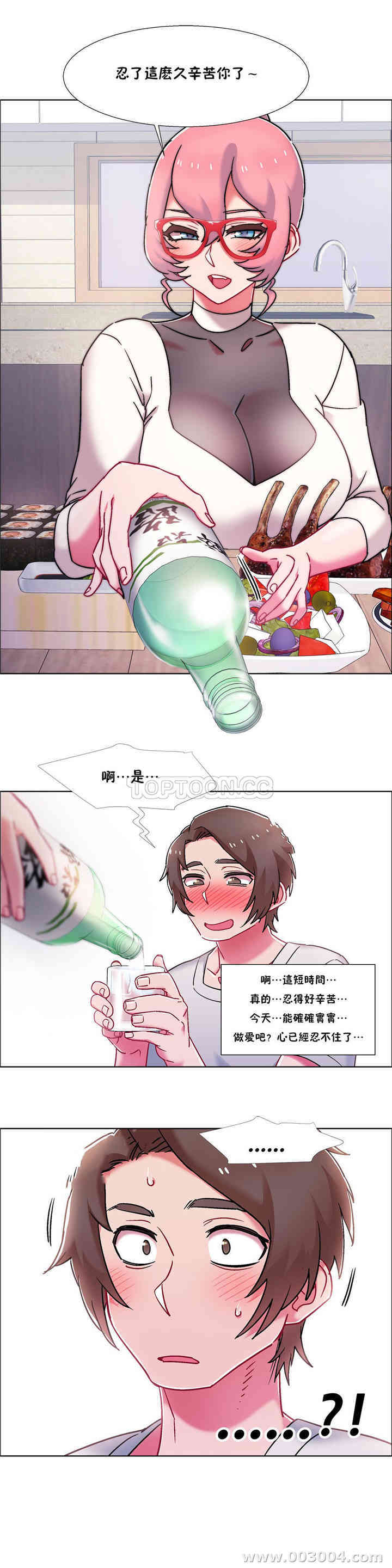 租赁女孩/超级少女