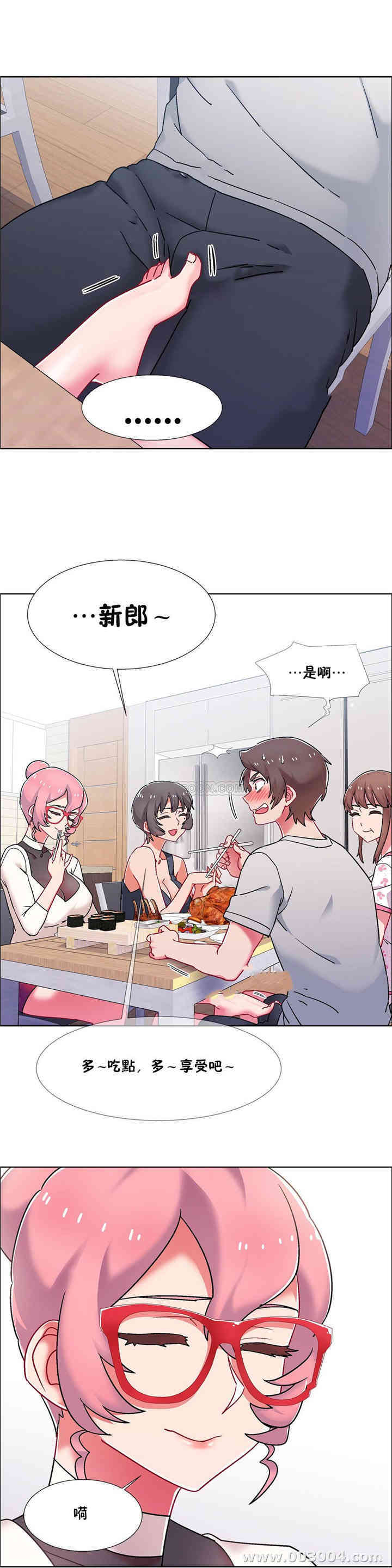 租赁女孩/超级少女