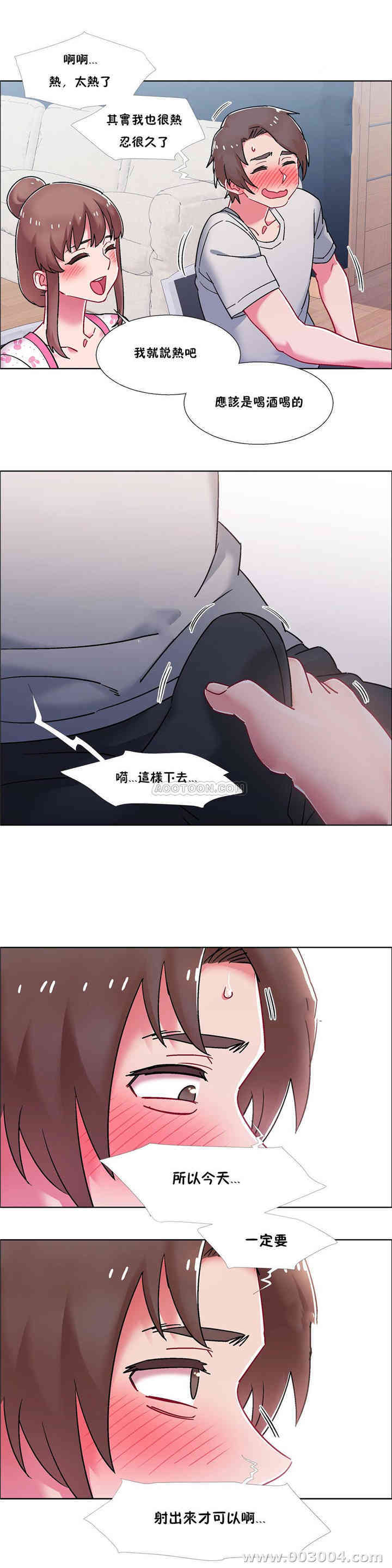 租赁女孩/超级少女