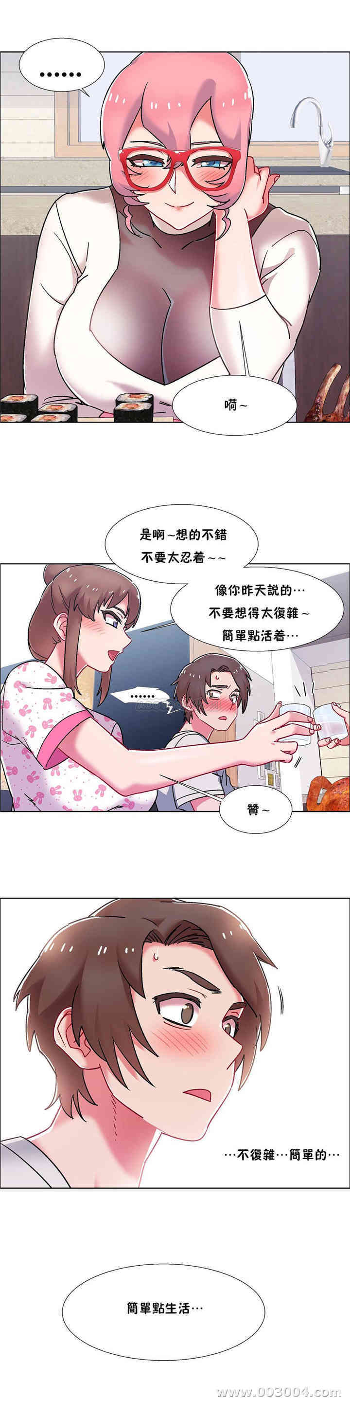 租赁女孩/超级少女