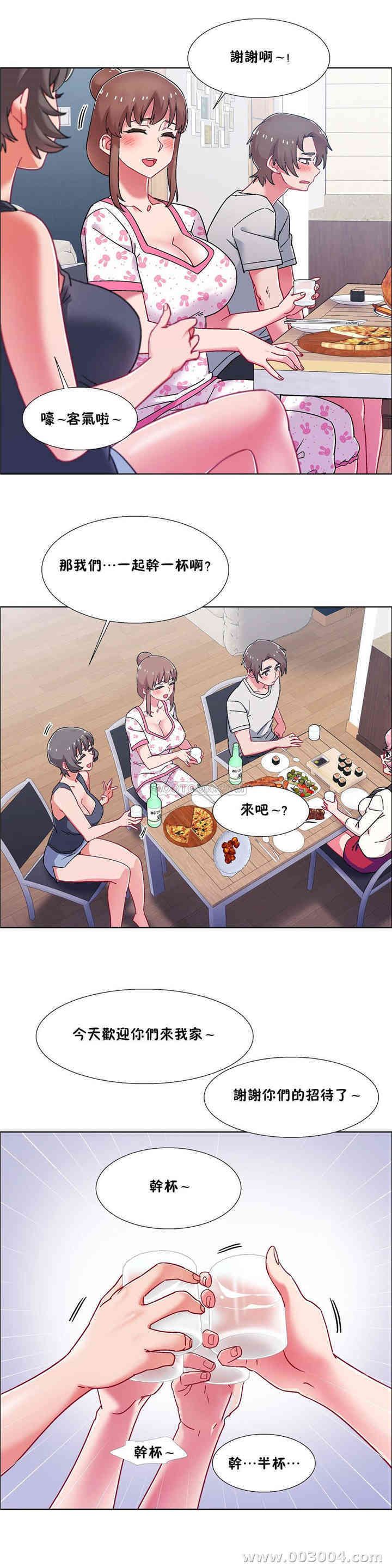 租赁女孩/超级少女