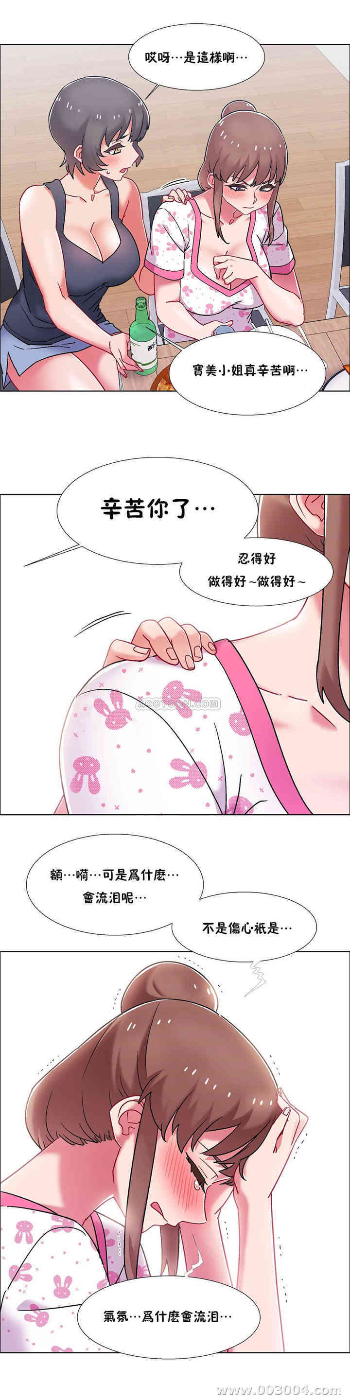 租赁女孩/超级少女