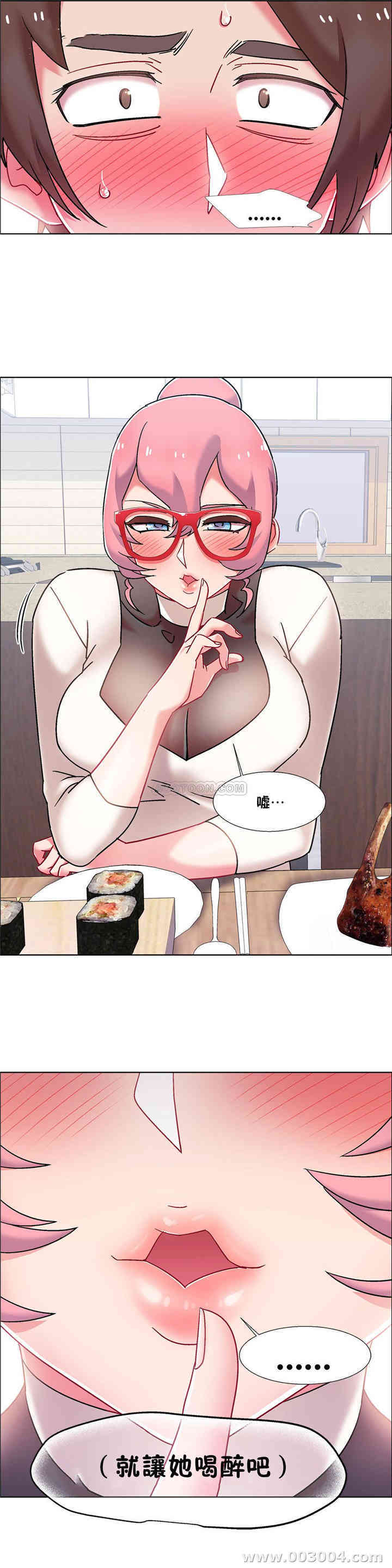 租赁女孩/超级少女