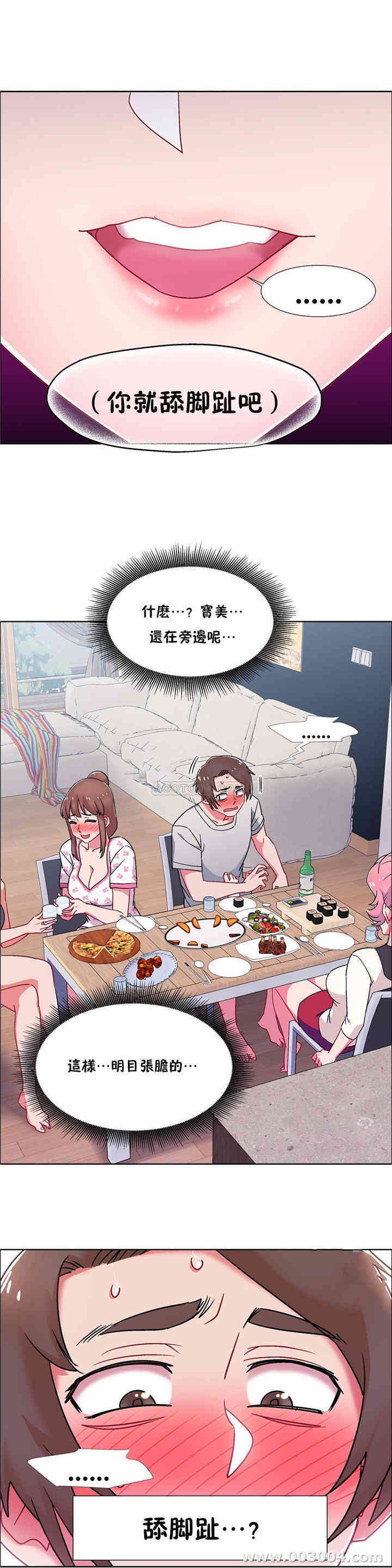 租赁女孩/超级少女