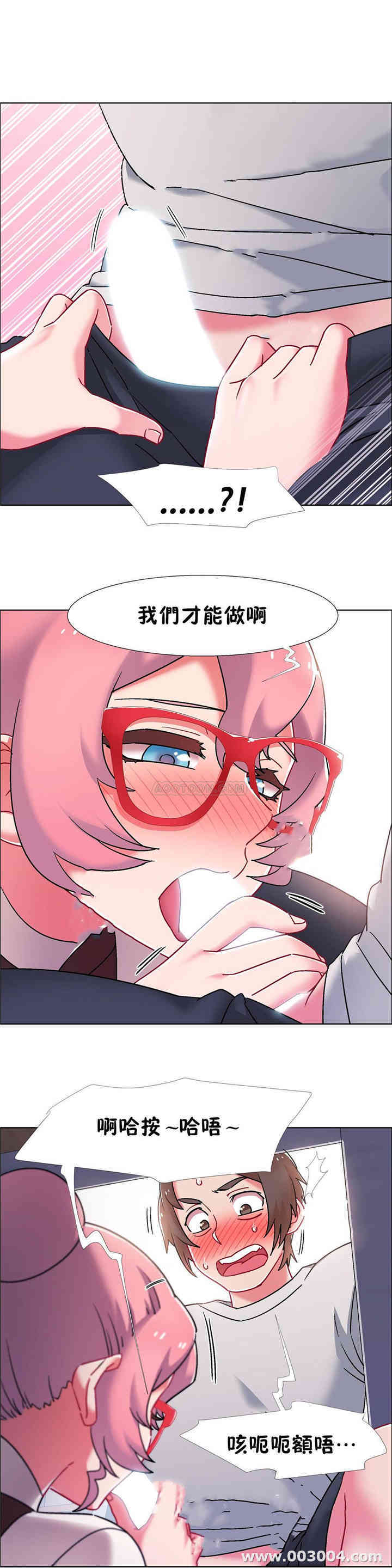 租赁女孩/超级少女