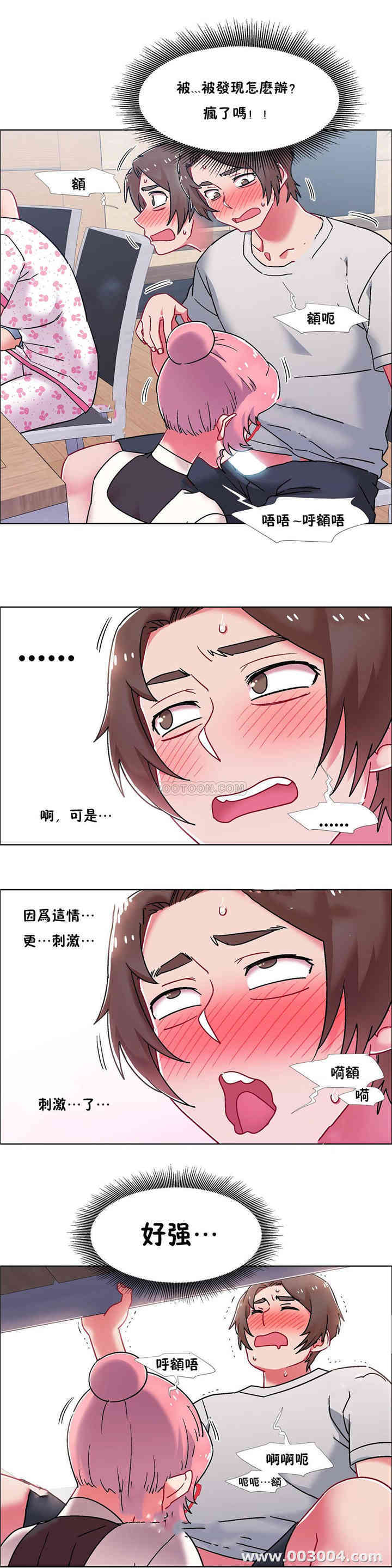 租赁女孩/超级少女