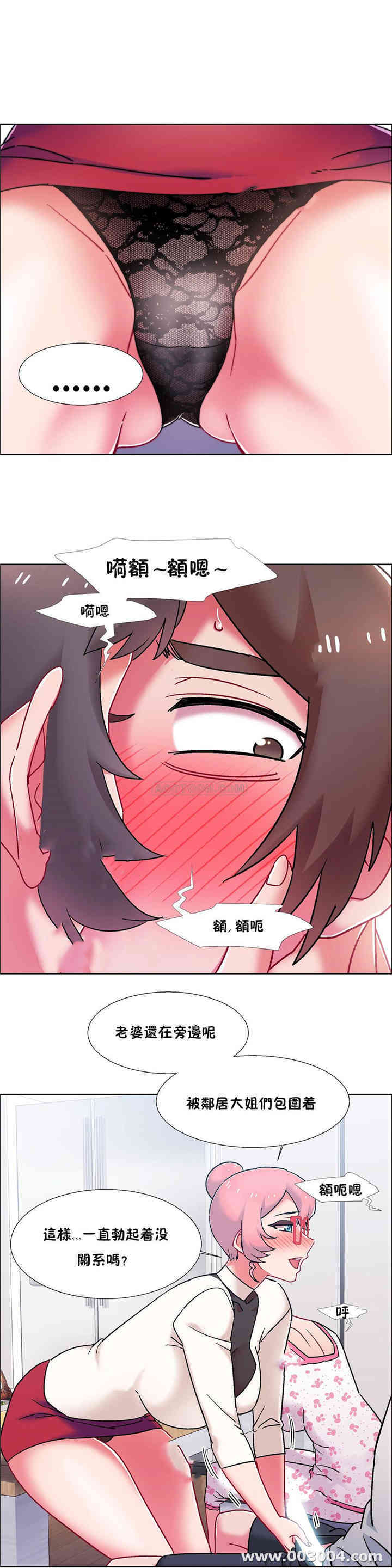 租赁女孩/超级少女