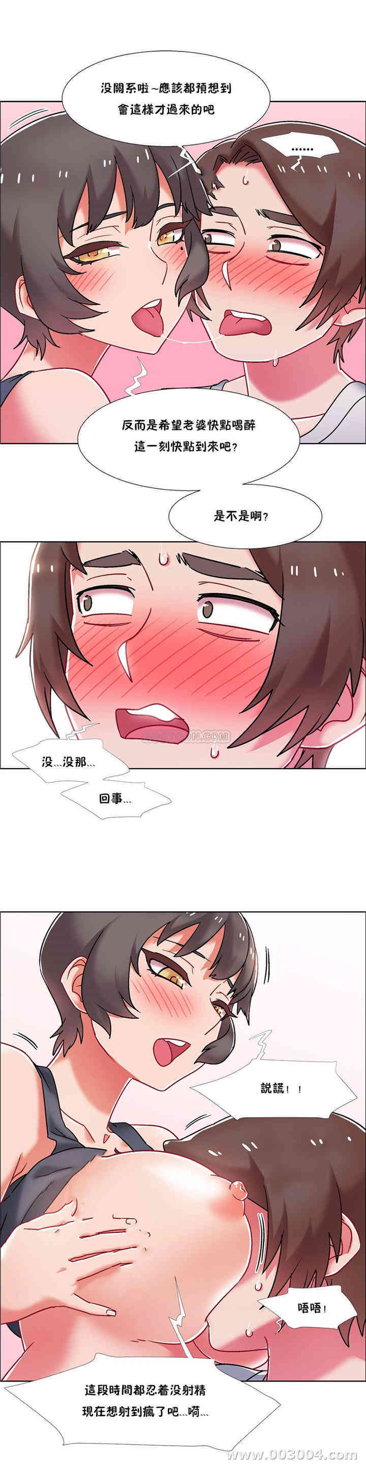 租赁女孩/超级少女