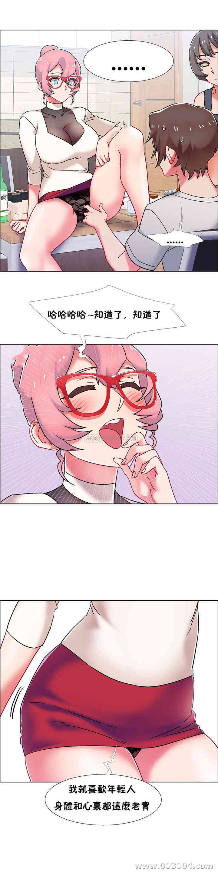 租赁女孩/超级少女