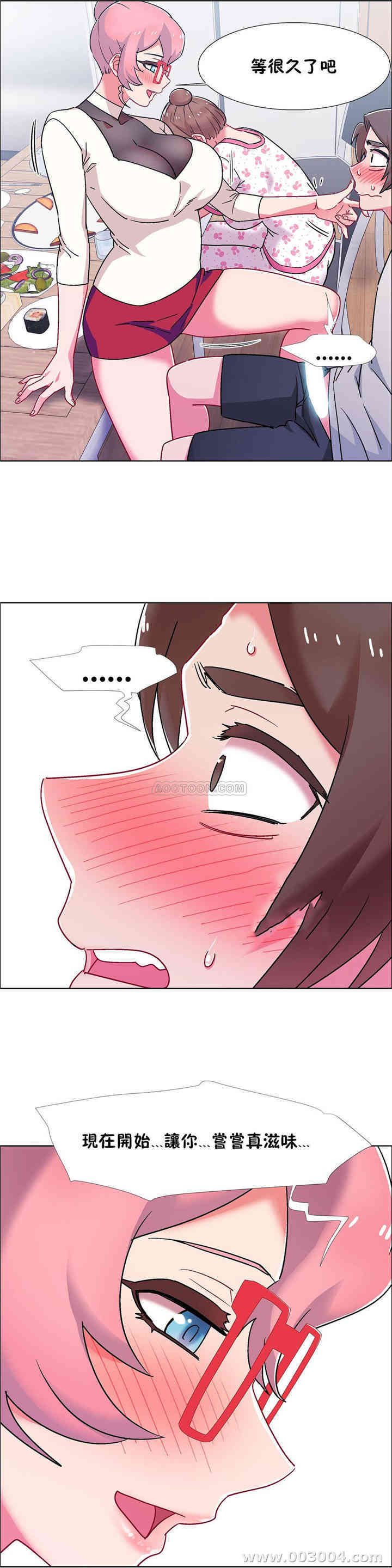 租赁女孩/超级少女