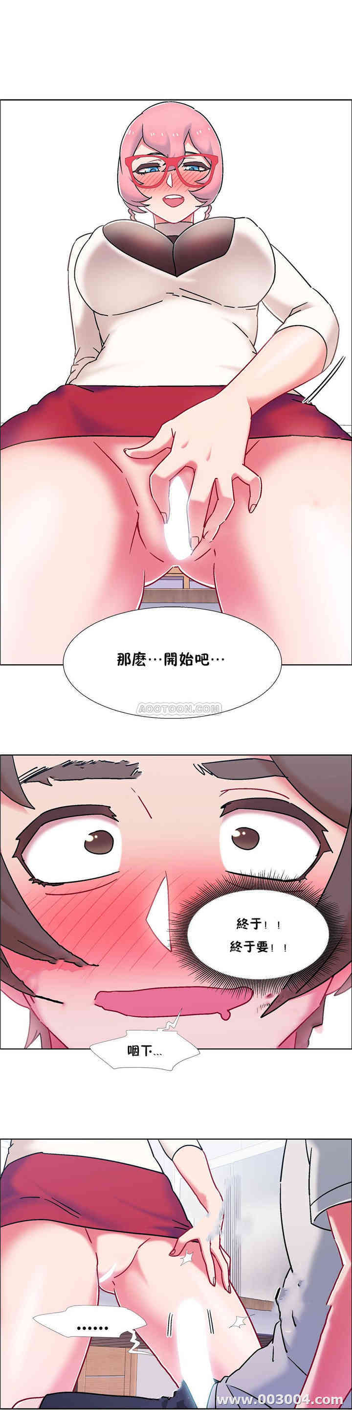 租赁女孩/超级少女