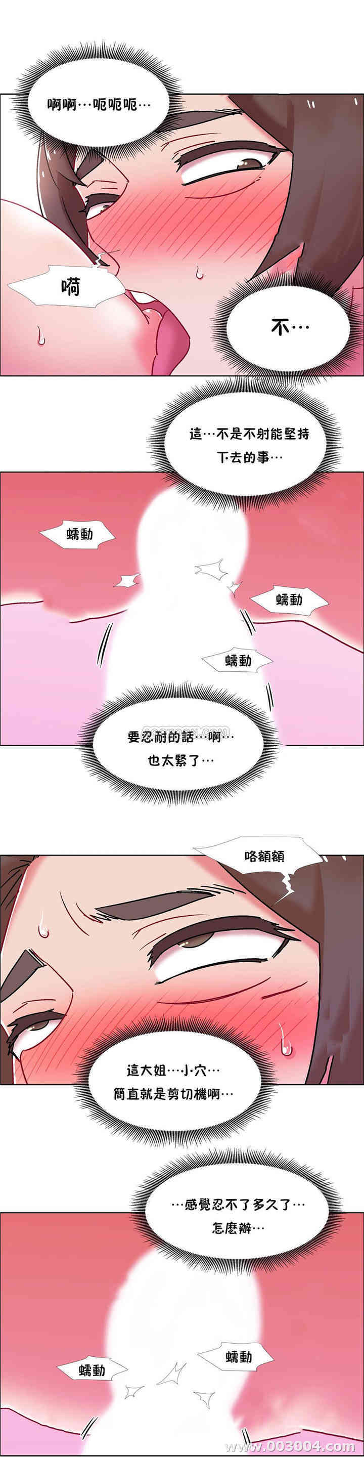 租赁女孩/超级少女