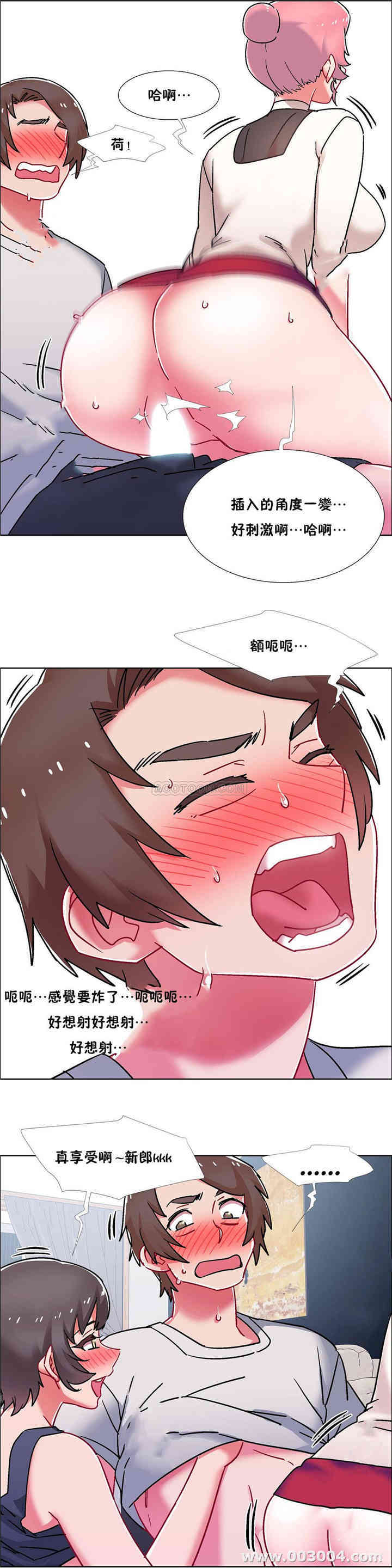 租赁女孩/超级少女