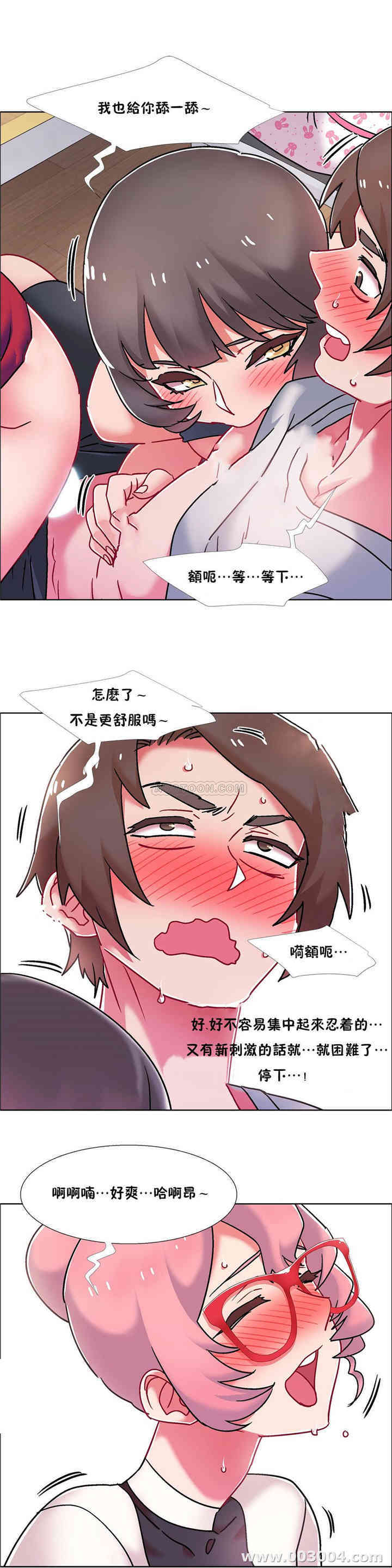 租赁女孩/超级少女