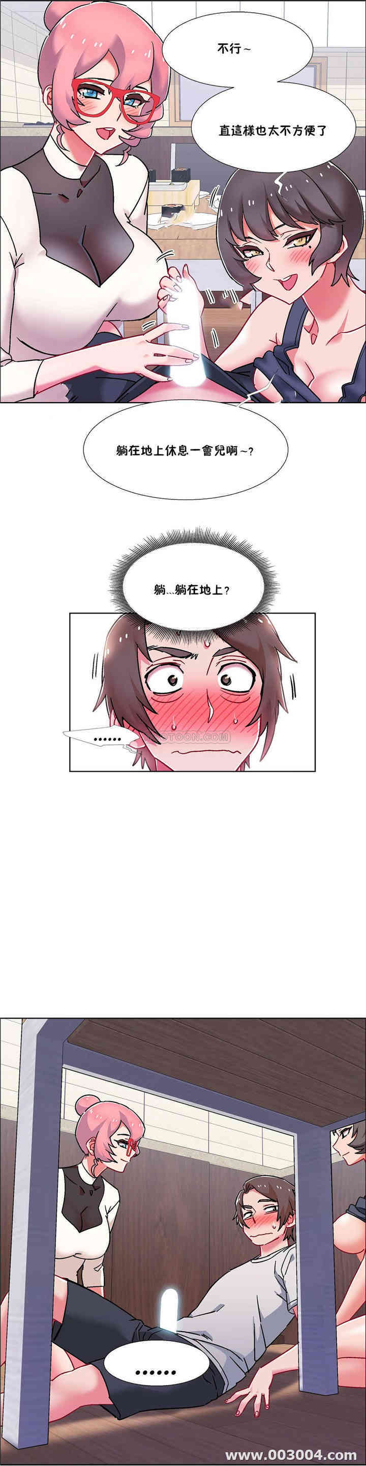 租赁女孩/超级少女