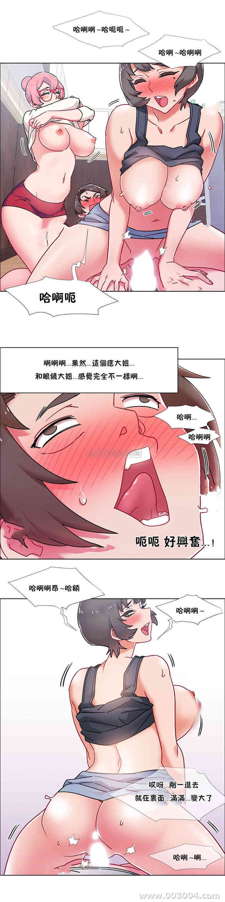 租赁女孩/超级少女