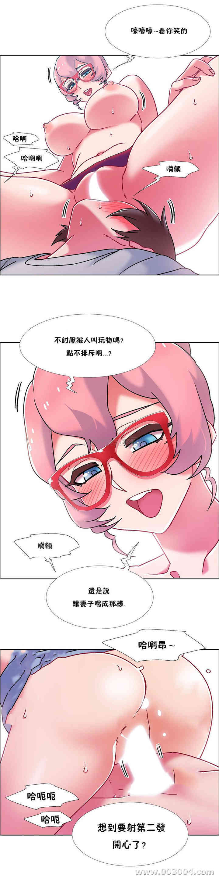 租赁女孩/超级少女