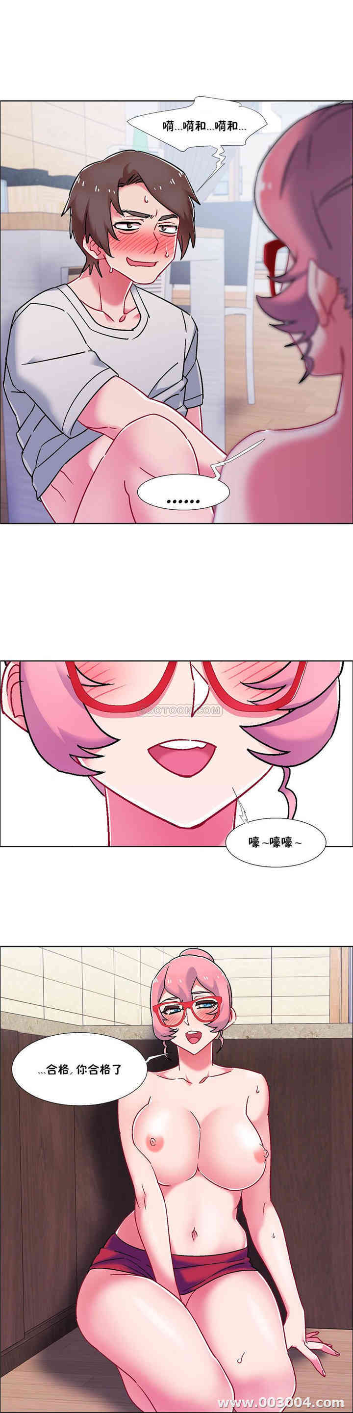 租赁女孩/超级少女