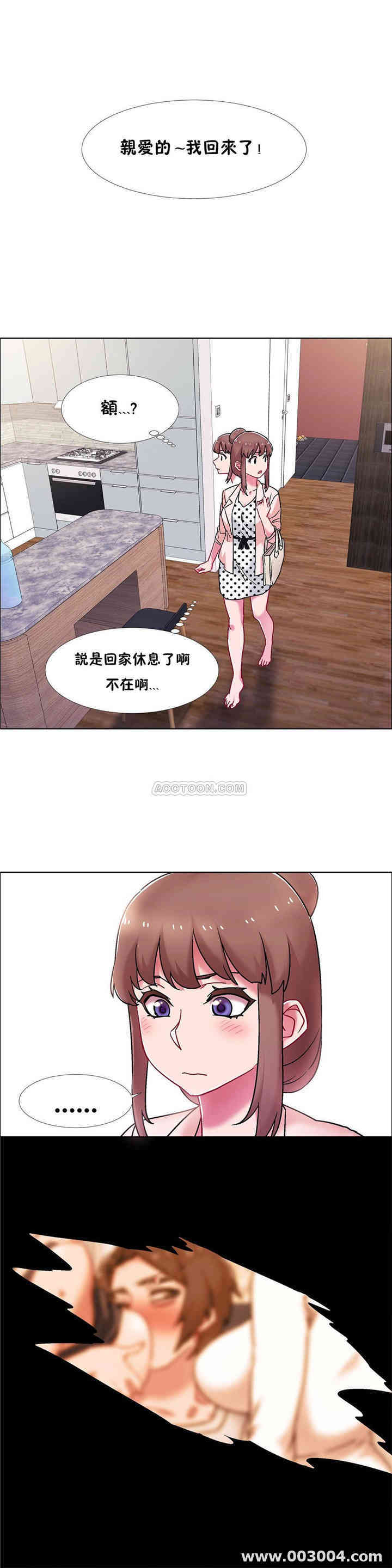 租赁女孩/超级少女