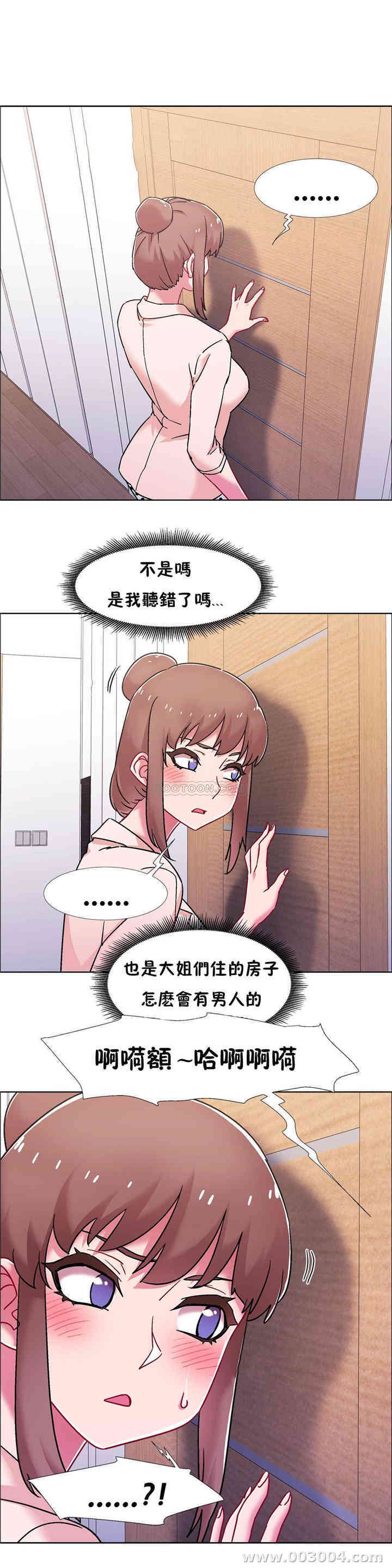 租赁女孩/超级少女