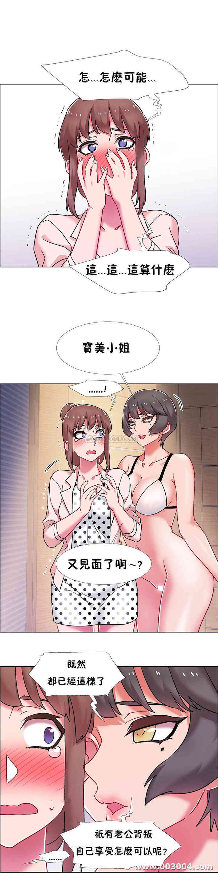 租赁女孩/超级少女
