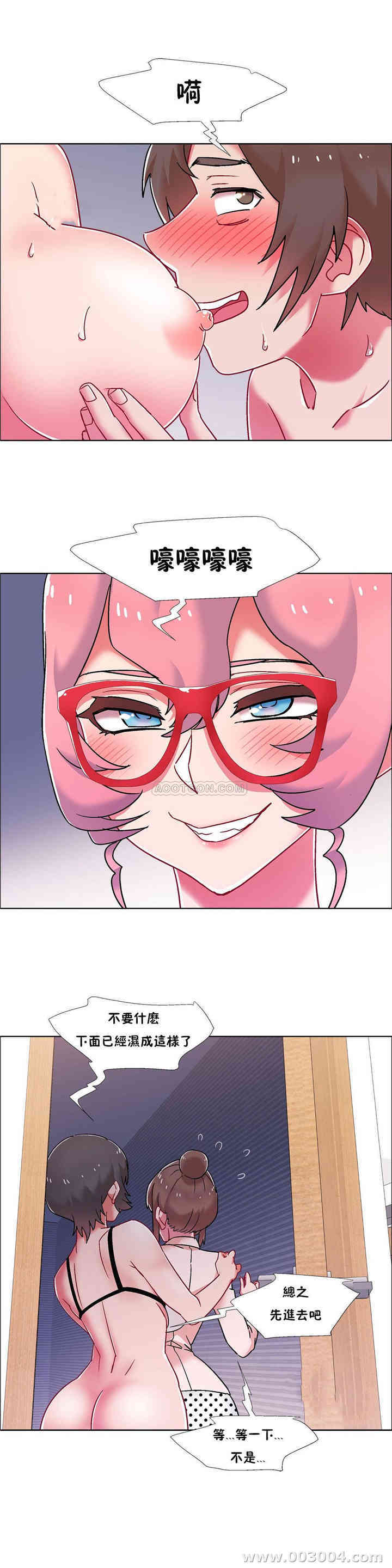 租赁女孩/超级少女