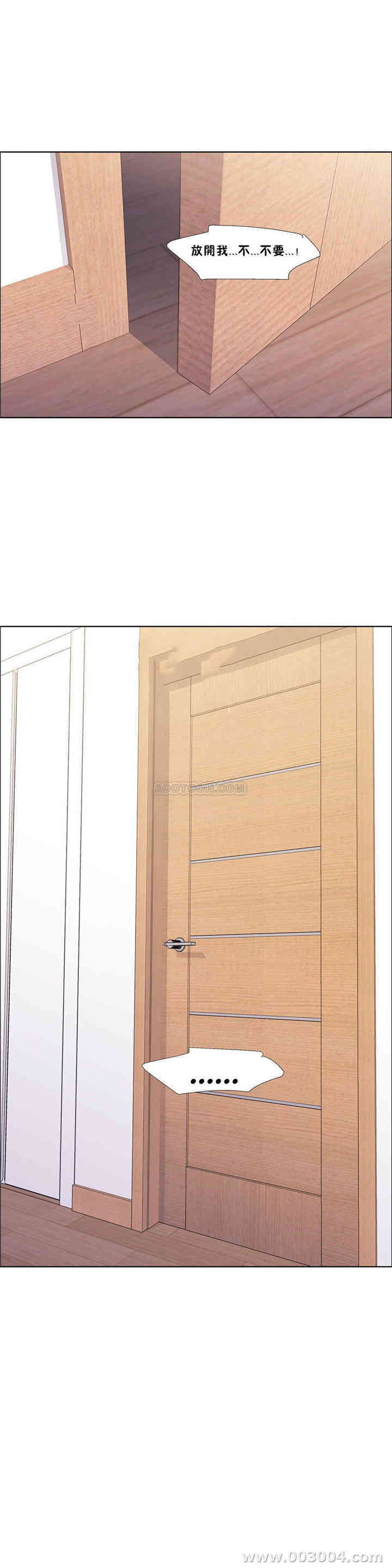 租赁女孩/超级少女