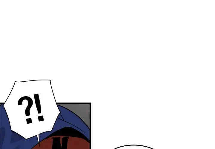 闯入我们家的H先生