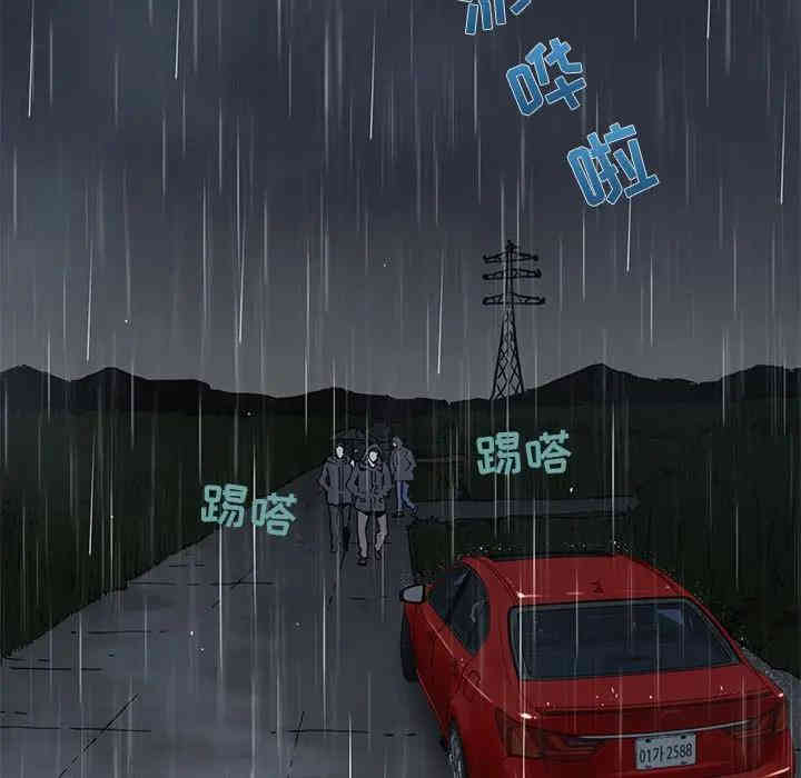 闯入我们家的H先生