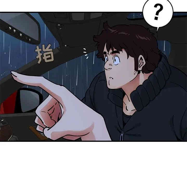 闯入我们家的H先生