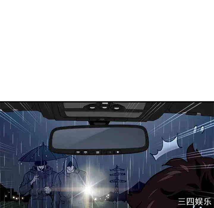 闯入我们家的H先生