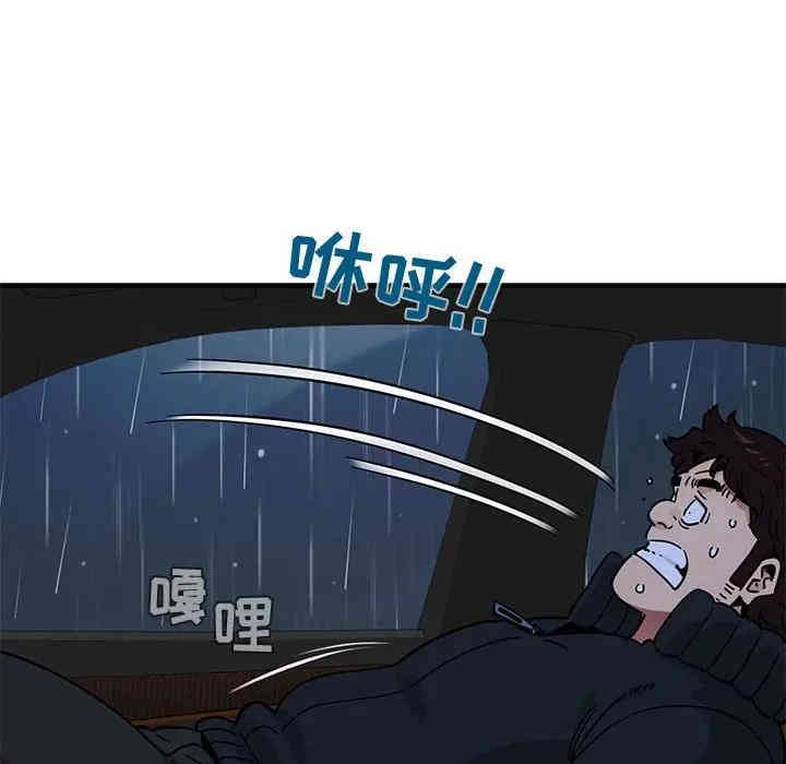 闯入我们家的H先生