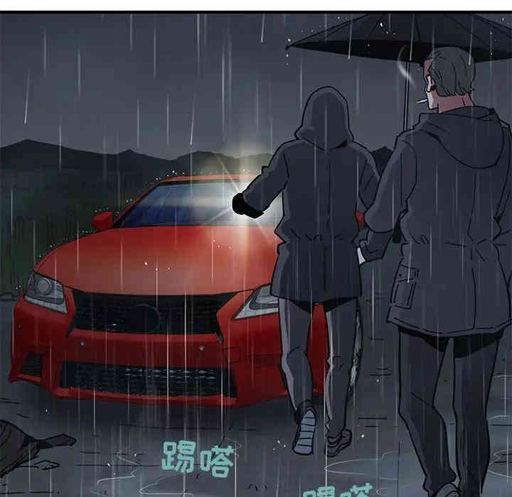 闯入我们家的H先生